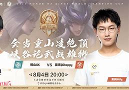 关于格拉纳达逼平巴拉卢卡，保持不败战绩的信息